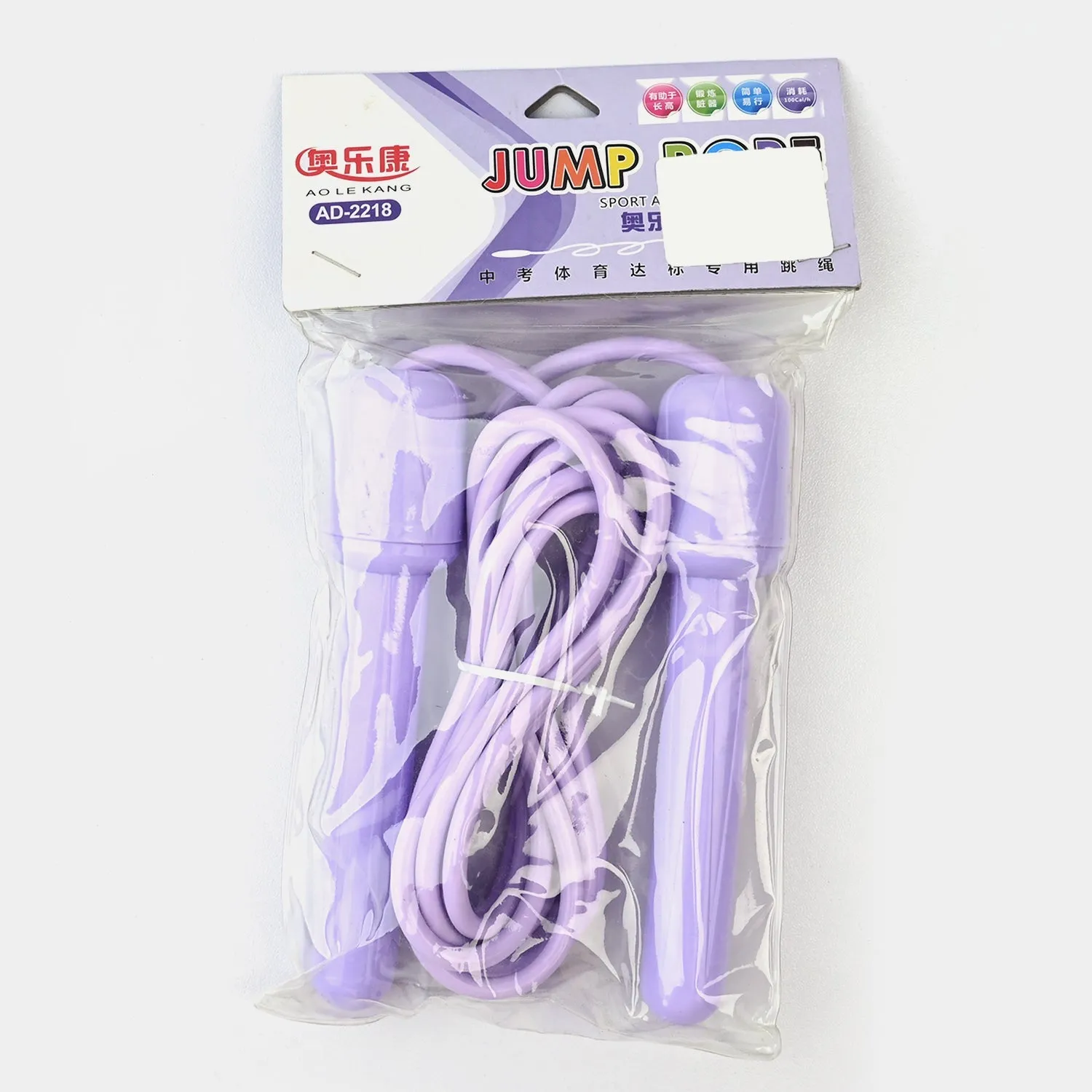 Fitness Equipment Sports Jump Rope