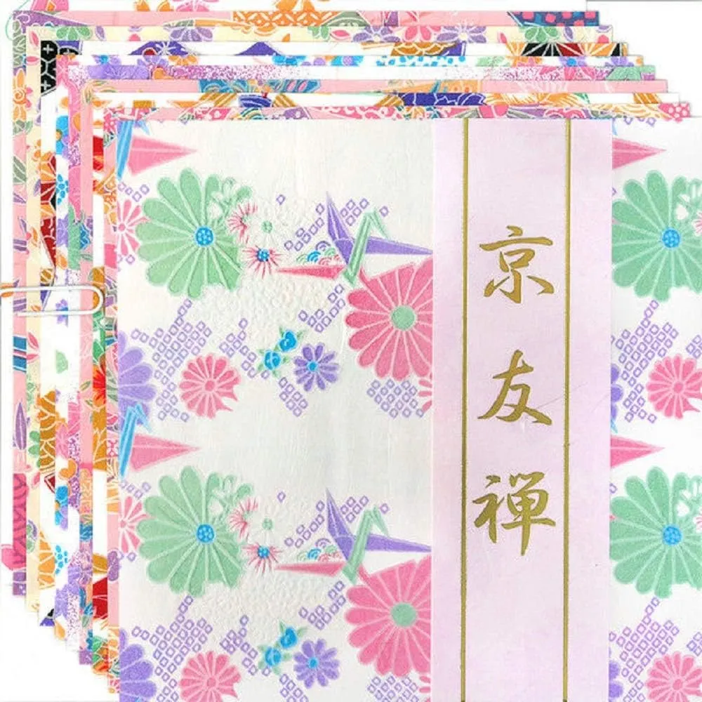 Kimono Paper 15cm Made in Japan, 10 Sheets JapanBargain, Japanese Washi Paper Chiyogami Paper Origami Paper nozzle chip glacier difluoride craft holy Yuzen Style 