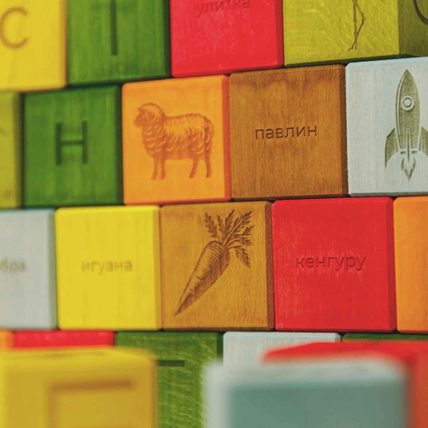 Russian Alphabet Blocks