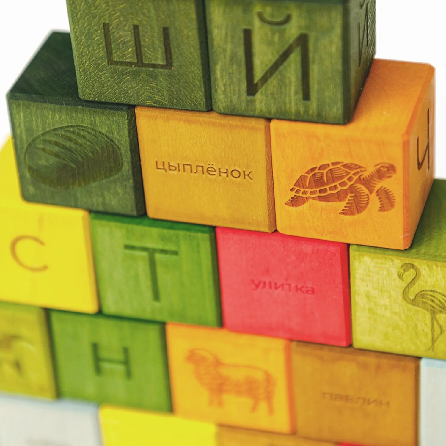 Russian Alphabet Blocks