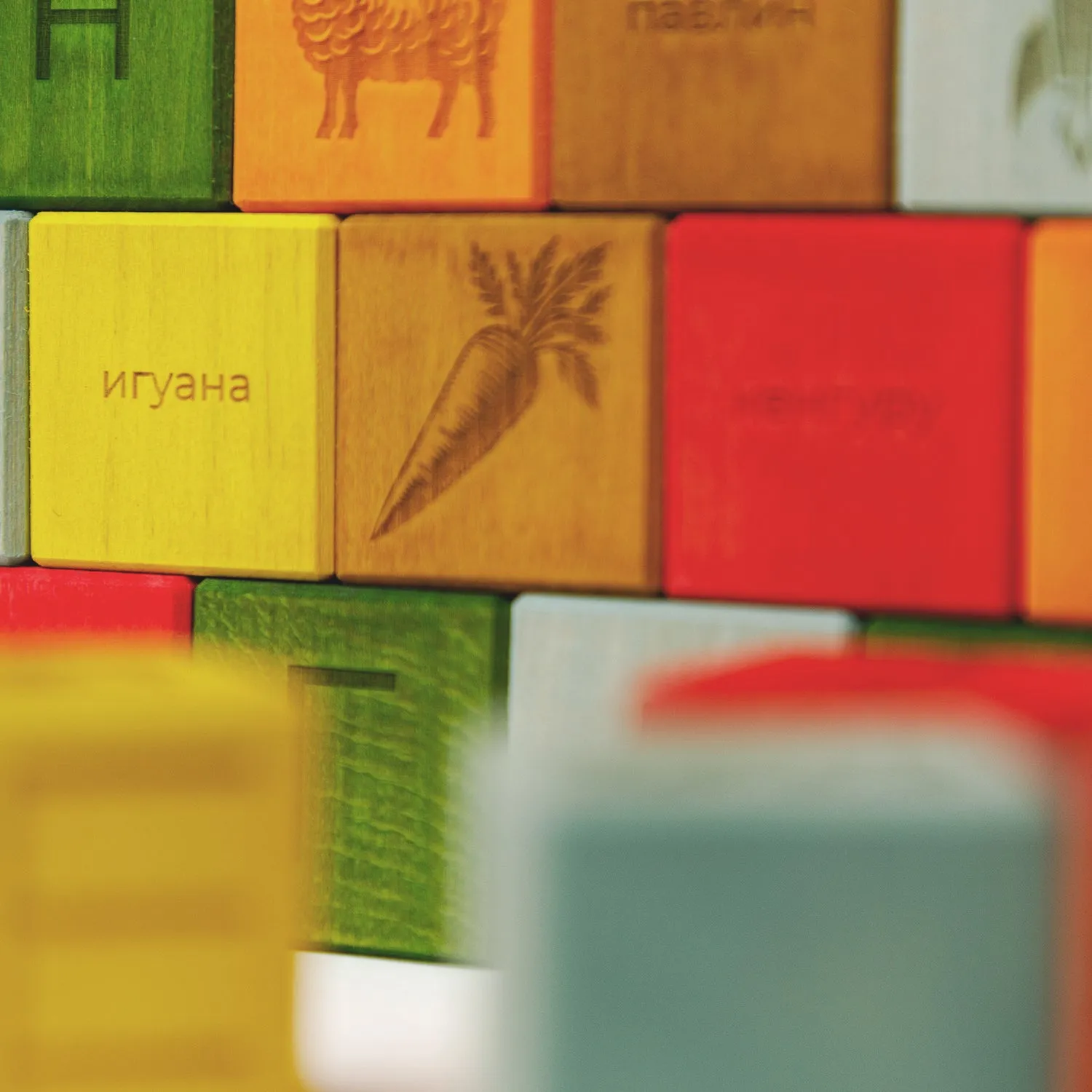 Russian Alphabet Blocks