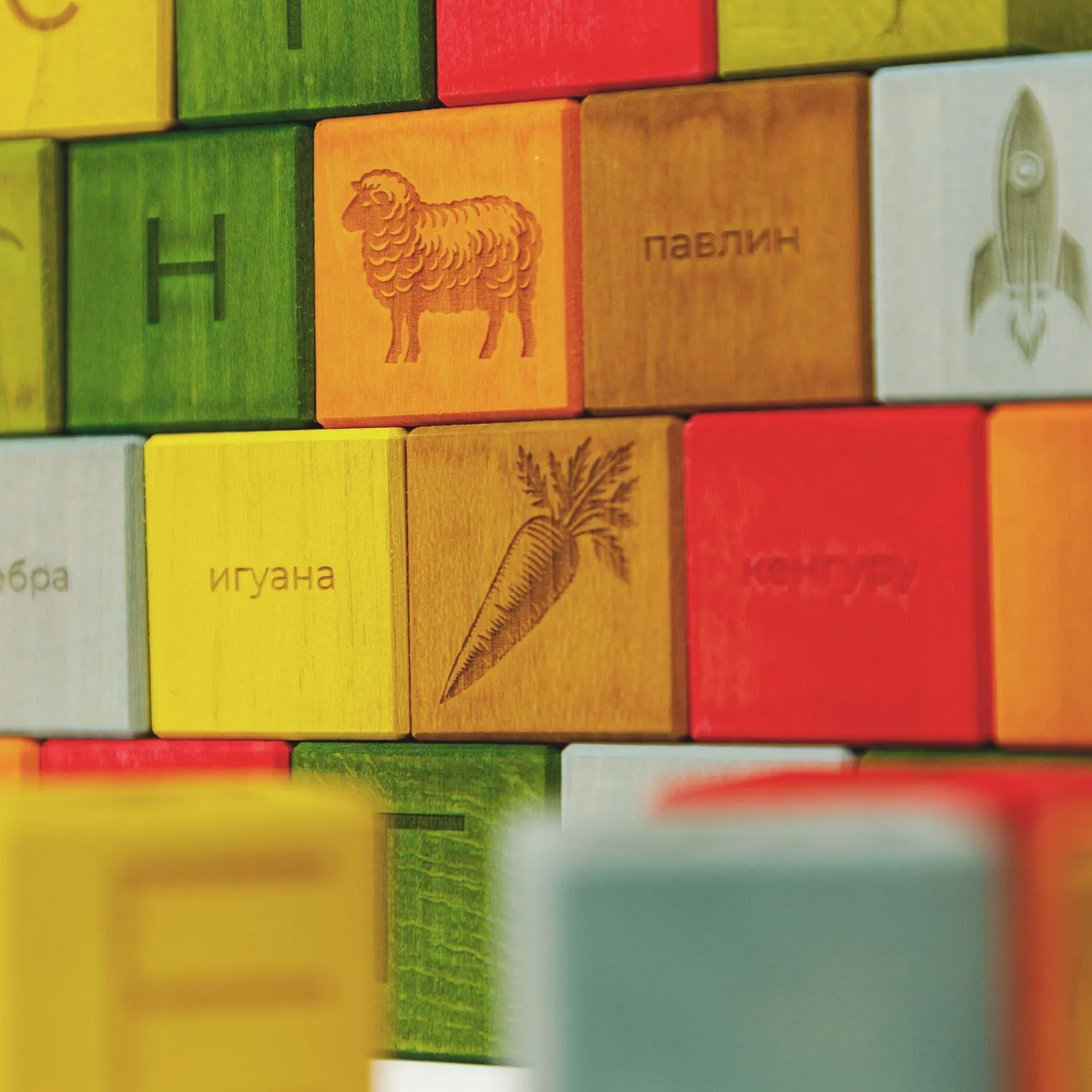 Russian Alphabet Blocks